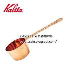 【Kalita】紅格紋不鏽鋼保溫杯（約350ml）(英倫紅底格紋 保溫瓶) 歷史價格詳細信息