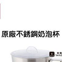 【TDTC 咖啡館】JUNIOR JU2101 電動奶泡器 / 奶泡機 (冷、溫、熱奶泡皆可製作!) 歷史價格詳細信息