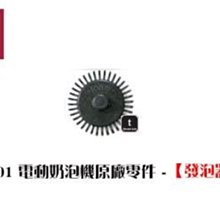 【TDTC 咖啡館】JUNIOR JU2101 電動奶泡器 / 奶泡機 (冷、溫、熱奶泡皆可製作!) 歷史價格詳細信息