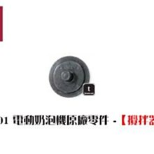 【TDTC 咖啡館】JUNIOR JU2101 電動奶泡器 / 奶泡機 (冷、溫、熱奶泡皆可製作!) 歷史價格詳細信息