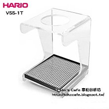 【TDTC 咖啡館】HARIO 壓克力樹脂方形透明支架 / 手沖架 - DSC-1T(透明) / 1TB(黑) 歷史價格詳細信息