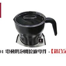 含蓋鋁箔模_約125cc/約150cc系列_8435-1/AP125系列/AP150系列_10入 歷史價格詳細信息
