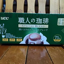 UCC職人精選綜合濾掛咖啡(7公克x75包) 歷史價格詳細信息