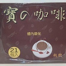 【咖の茶小屋】商務保溫保冷杯 陶瓷內膽便攜水杯 奶茶水杯 車用保溫杯 不鏽鋼保溫杯 辦公咖啡杯 交換禮物 歷史價格詳細信息
