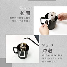 G1耶加雪菲濾掛咖啡 咖啡豆 咖啡粉 衣索匹亞咖啡 耳掛咖啡 單品咖啡 阿拉比卡咖啡 露營咖啡包【現貨】 歷史價格詳細信息