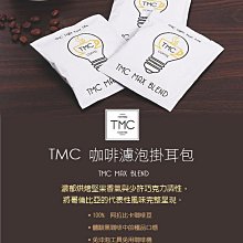 《TMC》咖啡豆(454g/包)任選4入組 歷史價格詳細信息