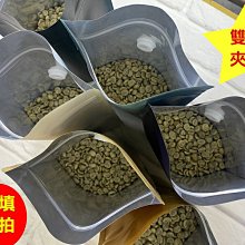 咖啡豆包裝袋八邊封茶葉牛皮紙鋁箔氣閥側拉鏈密封袋加厚防潮定制【心願便利店】 歷史價格詳細信息