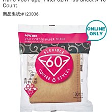 【HARIO】 免運 V60普魯士藍02樹脂濾杯 VD-02-TBU-TW 2021 新品 濾杯【HARIO官方】 歷史價格詳細信息