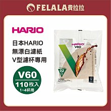 【Felala 費拉拉】中淺烘焙 瓜地馬拉 花神 安提瓜 濾掛咖啡包 50包(豆質硬度高香氣足) 歷史價格詳細信息
