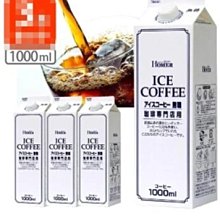 HOMER 無糖紅茶 1000ml【Donki日本唐吉訶德】 歷史價格詳細信息