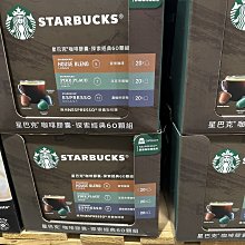 【Nespresso】探索組合 - 完美饗宴80顆咖啡膠囊(8條/盒;僅適用於Nespresso Vertuo系列膠囊咖啡機) 歷史價格詳細信息