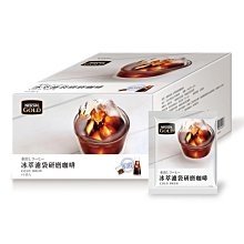 雀巢金牌 冰萃濾袋研磨咖啡 (10g*8入)X4盒 歷史價格詳細信息