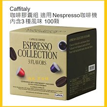 【Costco Grocery好市多-線上現貨】親愛的白咖啡 卡布奇諾 (30公克*80包) 歷史價格詳細信息