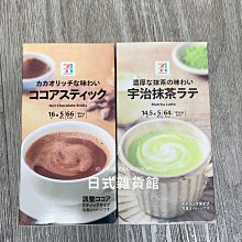 ＊日式雜貨館＊ 現貨 日本限定 正版 SNOOPY 史努比 歐拉夫 玩偶吊飾 睡衣史努比 針織史努比 磁鐵史努比 吊飾 玩偶 掛飾 鑰匙圈 歷史價格詳細信息