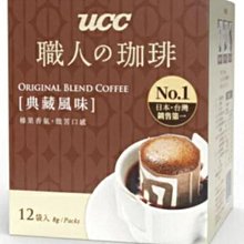 UCC濾掛式咖啡典藏風味(8gx12入) 歷史價格詳細信息