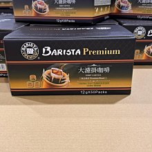 (現貨)好市多 西雅圖 即品拿鐵 二合一咖啡 21公克*100包(有效期2025/11/01後)【C037-1】 歷史價格詳細信息