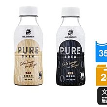 【伯朗咖啡】原豆鑑賞系列x白金頂級咖啡240mlx2箱(共48入) 歷史價格詳細信息