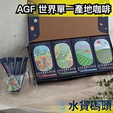 日本AGF 即溶黑咖啡 160g/80g  現貨 蝦皮直送 歷史價格詳細信息