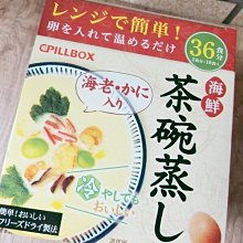日本茶碗蒸三色十草220ml 歷史價格詳細信息