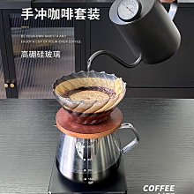 手沖咖啡壺套裝禮盒手磨咖啡機手搖咖啡研磨機全套磨豆機咖啡器具-心願便利店 歷史價格詳細信息
