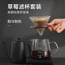 手沖咖啡壺耐熱玻璃壺咖啡過濾分享壺濾杯掛耳壺手沖壺手沖套裝-臺北小鋪~特價 歷史價格詳細信息