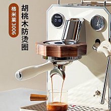 咖啡飾品~（磨豆機ek43、虹吸壺、摩卡壺、壓粉器、填粉器、拉花杯、手沖壺）鑰匙圈 (非項鍊) 歷史價格詳細信息