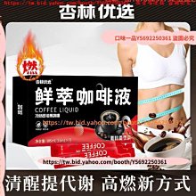 [鮮一杯] 無咖啡因南非國寶茶(50包/盒)(蝦皮團購) 歷史價格詳細信息