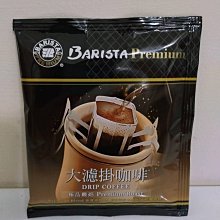 西雅圖極品咖啡15入-貝瑞斯塔二合一 歷史價格詳細信息