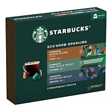 ????代購????STARBUCKS 星巴克 季節限定咖啡膠囊組 (太妃核果風味拿鐵 + 焦糖瑪奇朵) 歷史價格詳細信息