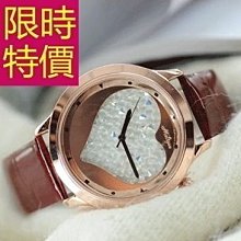 鑽錶-素雅魅力浪漫鑲鑽女手錶3色62g5[獨家進口][米蘭精品] 歷史價格詳細信息