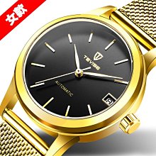 特威斯 TEVISE 3D立體浴火鳳凰雕刻圖騰夜光縷空極致精品鑲鑽刻度全自動機械女錶 母親節 情人送禮【S & C】柒時 歷史價格詳細信息