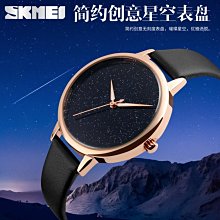 【潮鞋基地】勝刻新款時尚藍色網帶女錶立體貝殼油壓面一件代發K0081 歷史價格詳細信息