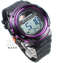 時刻美太陽光能手錶1049男士防水戶外雙顯電子表學生運動手錶 歷史價格詳細信息