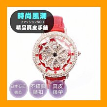 手錶送禮熱薦羅西尼手表女表ins風本命年品牌時尚女士腕表石英表-雙喜生活館 歷史價格詳細信息