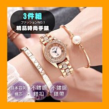 奢華銀三件套 925銀_t-250 歷史價格詳細信息
