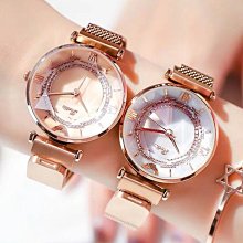 【星空貝殼吸磁錶】2019新款滿天星手錶鑲鑽時尚潮流氣質防水簡約手錶 歷史價格詳細信息