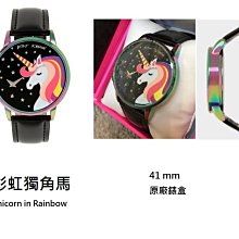*壞蛋美學*Betsey Johnson - 彩虹獨角馬 41mm 手錶- 1700 NT＝現貨在台＝ 價格比較,價格查詢,歷史價格詳細信息