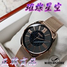 julius韓牌極簡時尚錶 防水 日期 波西米亞錶帶 男女錶皆可 單支價 歷史價格詳細信息