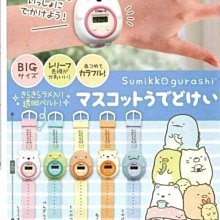 立體角落生物自動鉛筆自動筆日本製 764483/764476【小品館】 歷史價格詳細信息