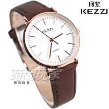 KEZZI珂紫 簡約時刻 浪漫唯美 流行腕錶 皮革錶帶 女錶 咖啡色 KE1687玫咖小【時間玩家】 價格比較,價格查詢,歷史價格詳細信息