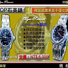 水滴晶鑽手環_T-131 歷史價格詳細信息