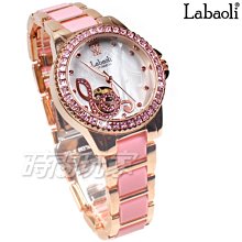 拉寶麗新韓版時尚手表鑲鉆釹士手表簡約水鉆石英釹表批發廠家代發 歷史價格詳細信息
