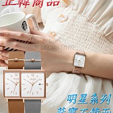 julius韓國原裝噴砂錶盤日曆時尚不銹鋼手鍊女錶JA-1100 歷史價格詳細信息