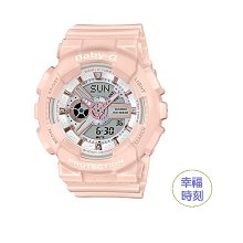 CASIO/卡西歐Baby-G BA-110NC-6AJF 歷史價格詳細信息