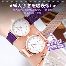 手錶女學生ins風簡約氣質女錶細帶小巧女士女款時尚休閒防水女錶 【春風十里】 歷史價格詳細信息