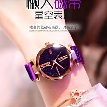 時尚潮流網紅同款～《美甲大理石紋、花朵轉印星空紙》～有四款風格可選，大理石暈染～日本流行炫彩星空貼 歷史價格詳細信息