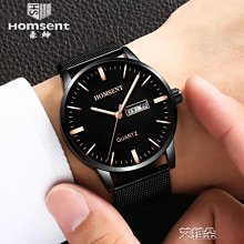 下殺 手錶創意個性酷炫跑車轉盤蟲洞概念前衛時尚潮流防水男士學生男錶MBS 歷史價格詳細信息