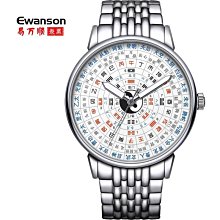 天王星理發店專用發型師美發剪專業平剪牙剪打薄剪美發剪刀 歷史價格詳細信息