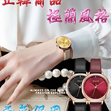 julius韓牌極簡時尚錶 防水 日期 波西米亞錶帶 男女錶皆可 單支價 歷史價格詳細信息