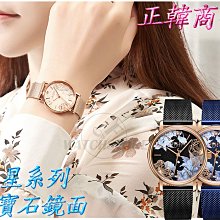 julius韓牌極簡時尚錶 防水 日期 波西米亞錶帶 男女錶皆可 單支價 歷史價格詳細信息